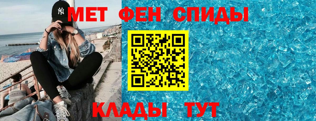 Amphetamine Розовый  Вход с VPN  АМФ  Нурлат 