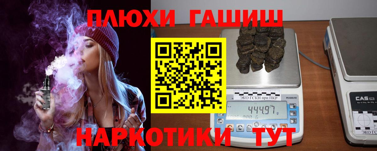 Гашиш убойный  ГАШИШ гашик  Нурлат  Вход с VPN 