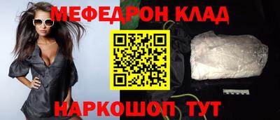 MESCALINE Татарск