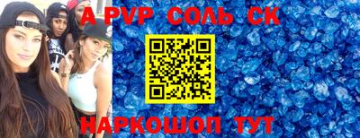 MESCALINE Татарск