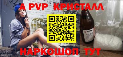 a pvp Тулун
