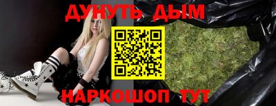 MESCALINE Татарск