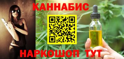 MESCALINE Татарск
