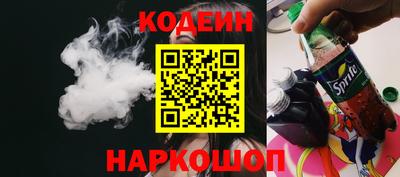 MESCALINE Татарск