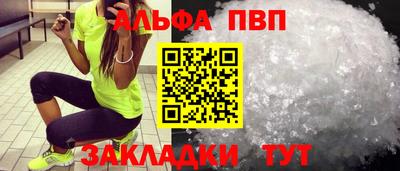 MESCALINE Татарск