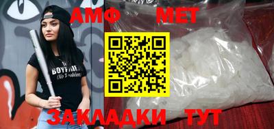 MESCALINE Татарск