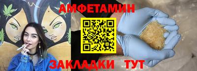 мяу мяу мука Тула