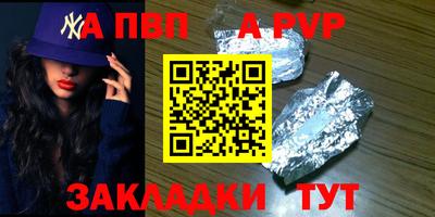герыч Тара