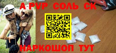 героин Тверь