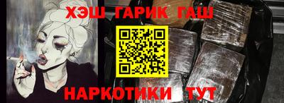 герыч Тара