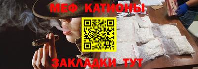 MESCALINE Татарск