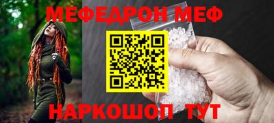 MESCALINE Татарск