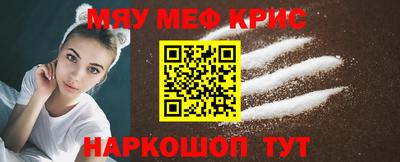 MESCALINE Татарск