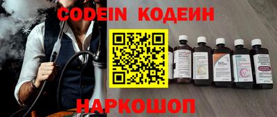 MESCALINE Татарск