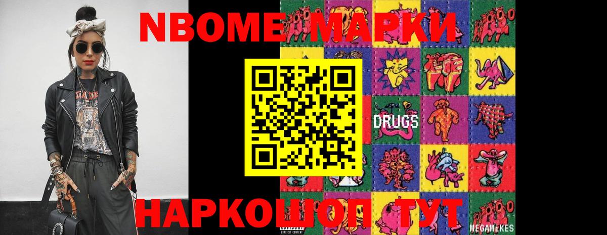 ЛСД экстази ecstasy Нурлат