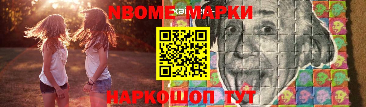Лсд 25 экстази ecstasy  Лсд 25 экстази кислота  Нурлат  Вход с VPN 