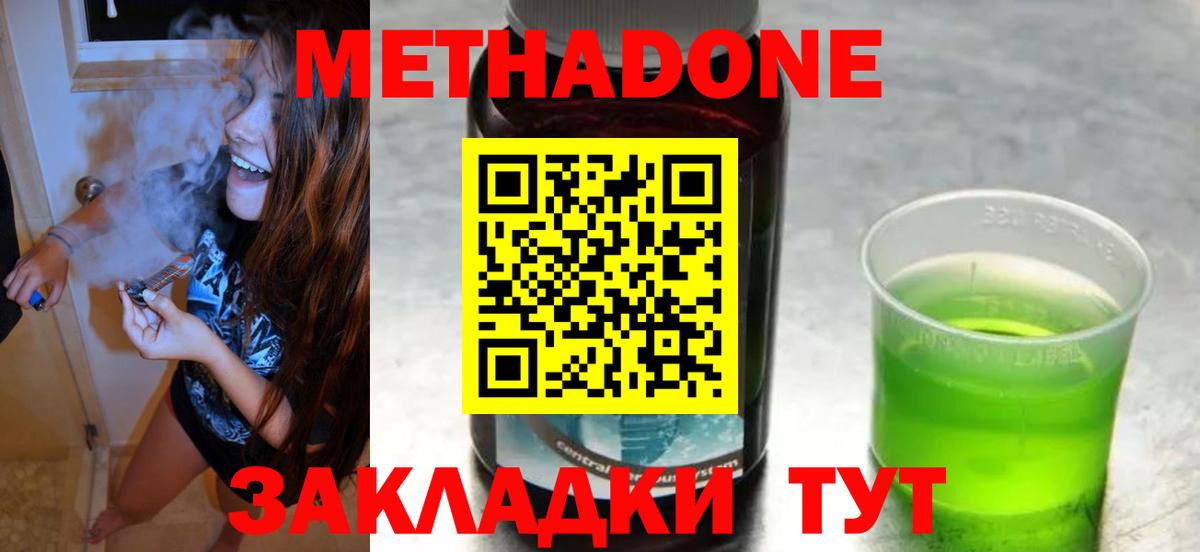 ГАШИШ Нурлат