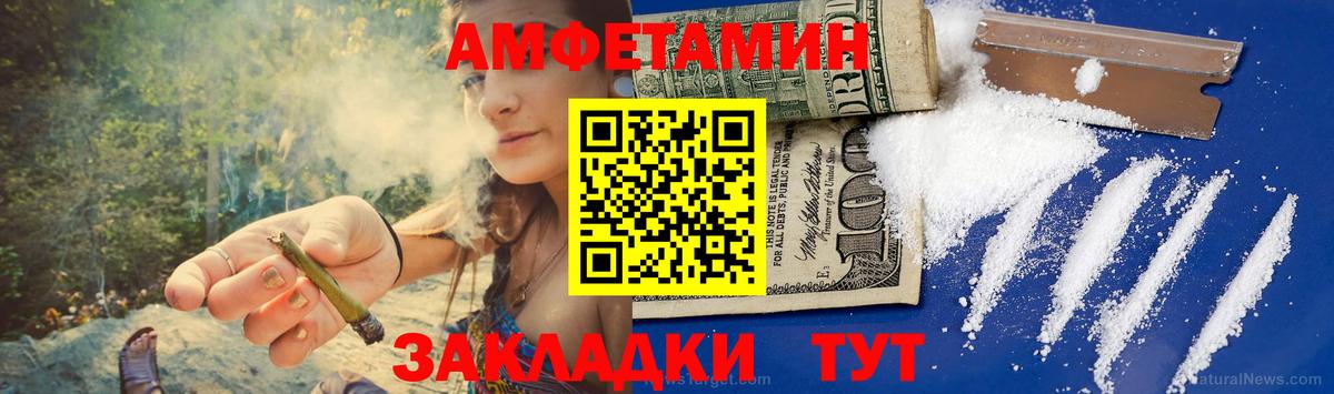 Нурлат  Метамфетамин  Вход с VPN  Метамфетамин витя 
