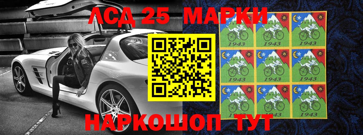 Марки 25I-NBOMe 1,8мг  Вход с VPN  Нурлат  Марки N-bome  Марки 25I-NBOMe 1,8мг 