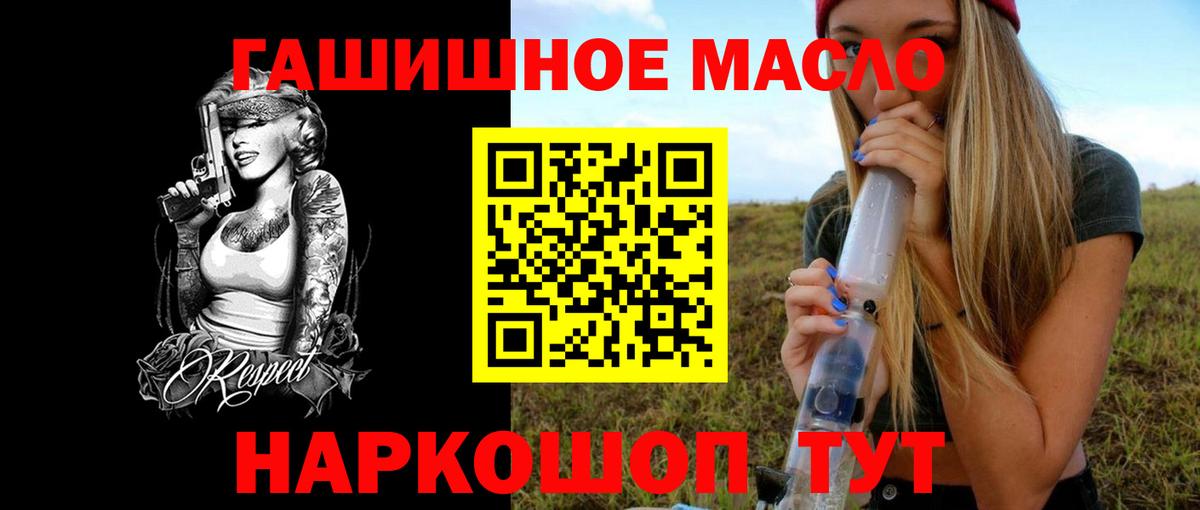 ТГК вейп с тгк Нурлат