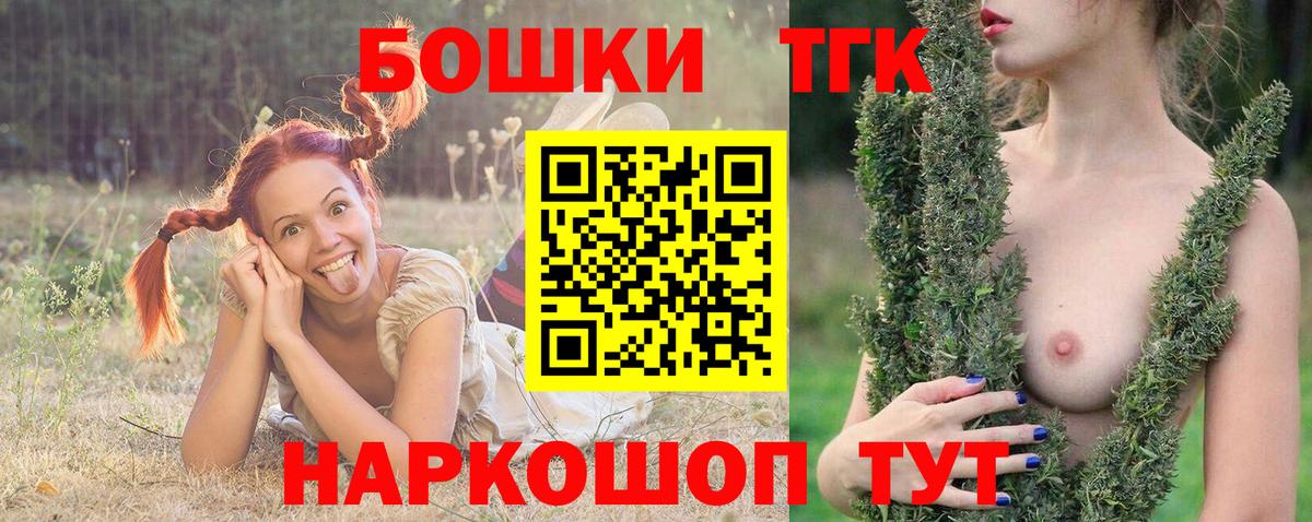 Бошки марихуана семена Нурлат